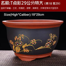 Load image into Gallery viewer, Boutique Zisha Clay Bonsai Pot Hand-Painted - stilyo
