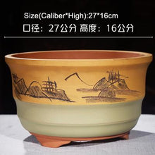 Load image into Gallery viewer, Boutique Zisha Clay Bonsai Pot Hand-Painted - stilyo
