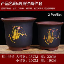 Load image into Gallery viewer, Boutique Zisha Clay Bonsai Pot Hand-Painted - stilyo
